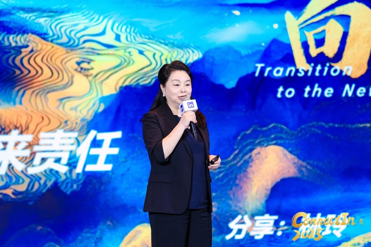 引领未来能源 共筑全球化梦想| 乐天堂fun88集团荣膺领英中国“学习型组织先锋奖”