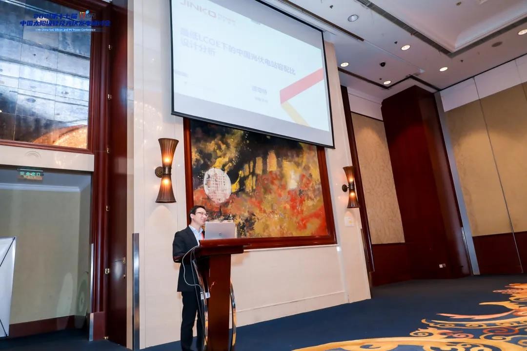 第17届CSPV|乐天堂fun88集团：适度提高容配比助力实现光伏电站最低LCOE