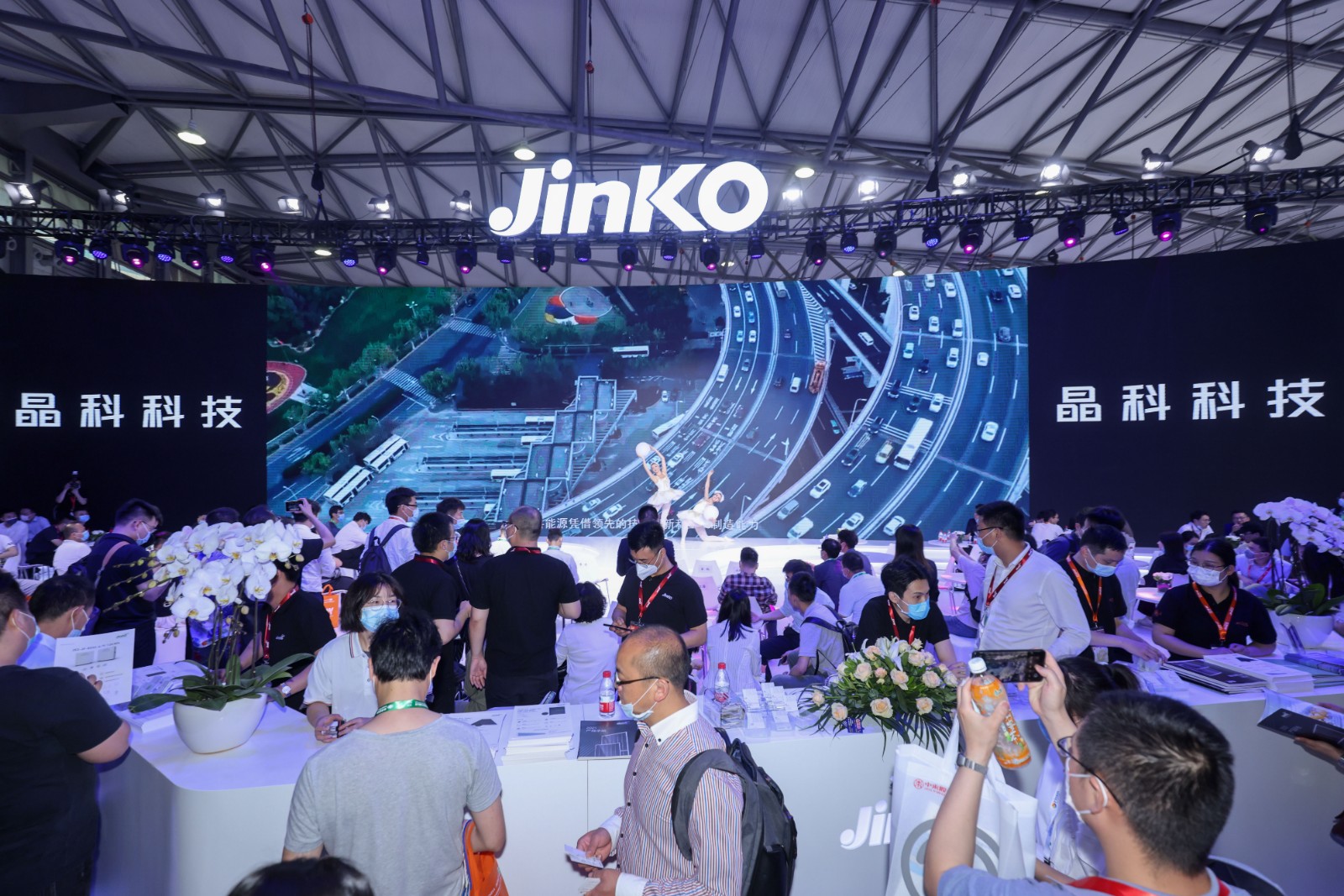 迈向零碳 | 乐天堂fun88集团亮相SNEC 发布前沿战略布局