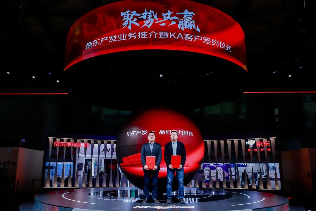 乐天堂fun88集团×京东产发共赴智能仓储“零碳未来”