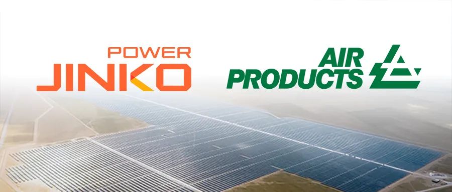 乐天堂fun88集团与空气产品公司达成战略合作