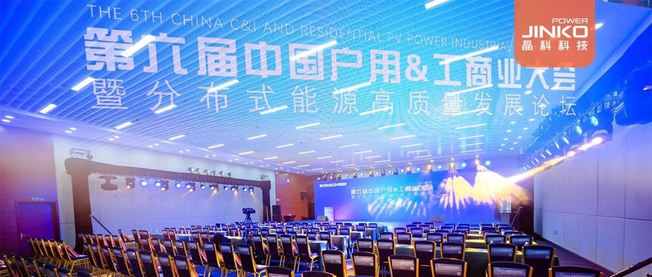 品牌硬实力获专业认可乐天堂fun88集团接连斩获多项荣誉