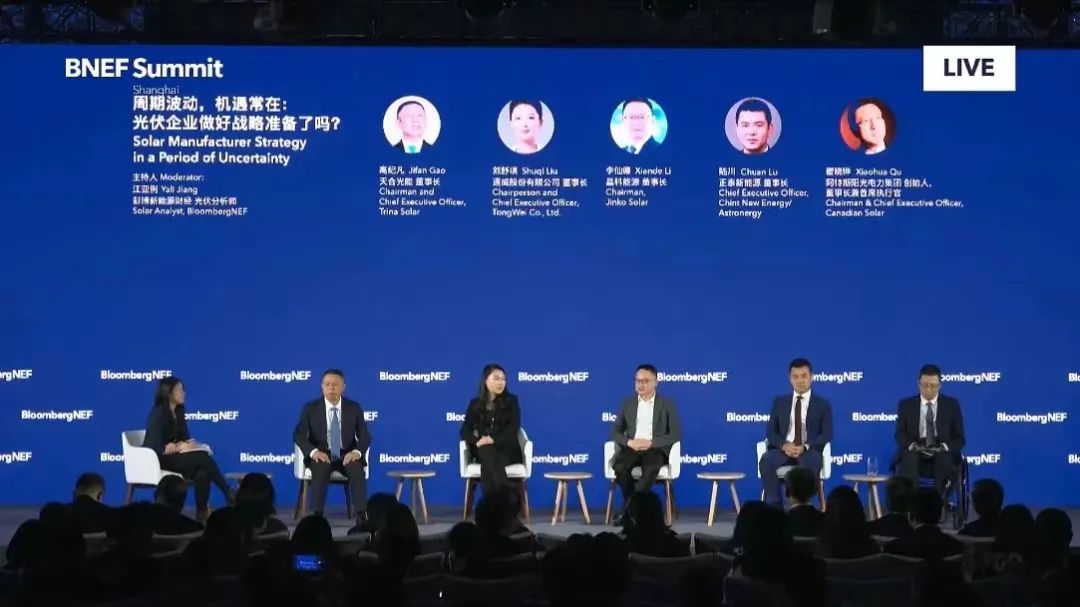 乐天堂fun88集团董事长李仙德出席彭博新能源财经峰会建言光伏企业战略与发展