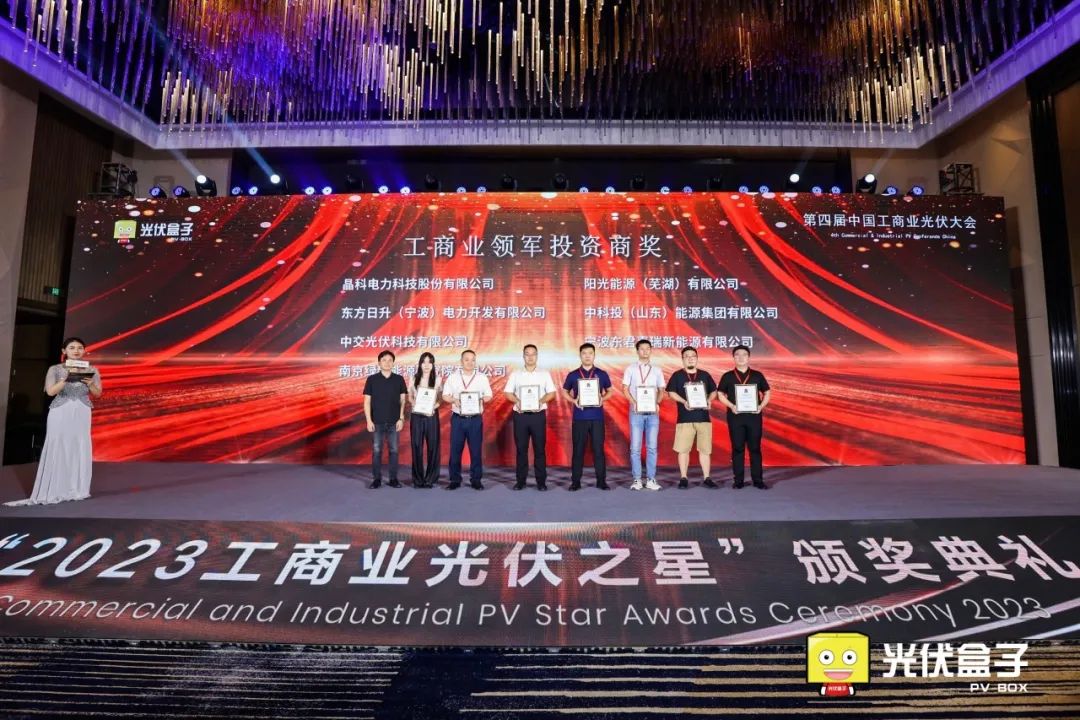 持续引领_乐天堂fun88集团连续两年蝉联“工商业领军投资商”奖！