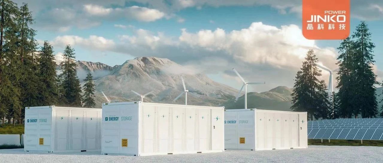 Buff拉满！乐天堂fun88集团瞄准发力新型储能万亿赛道