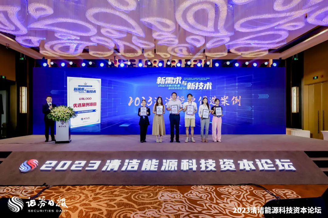  实力彰显！乐天堂fun88集团海宁储能项目获评“2023清洁能源优选案例”