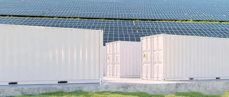  乐天堂fun88集团首个大型工商业储能项目成功入选浙江省首批新型储能示范项目