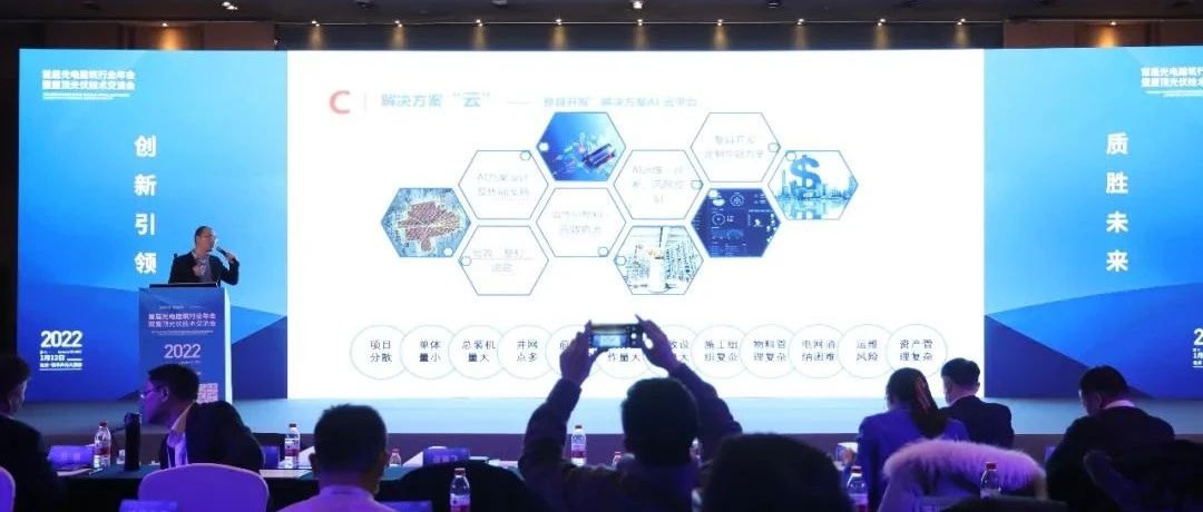  乐天堂fun88集团“AI云平台解决方案”助力整县开发